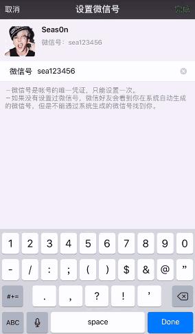 微信新版最新功能玩法,微信改版后的新功能