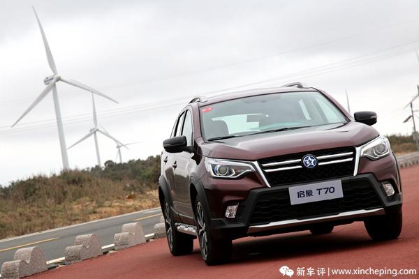 启辰t702.0老款试驾评价,启辰t702019款升级