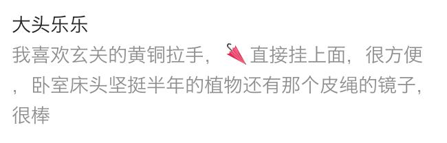 平凡简单的家满满的生活气息,平凡无奇的家庭生活