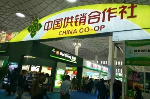 供销合作社改革发展论坛,供销创新发展主题论坛