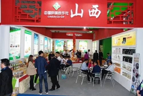 供销合作社改革发展论坛,供销创新发展主题论坛