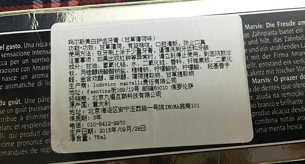 云南白药牙膏那么便宜到底好不好,云南白药牙膏怎么样值不值得购买