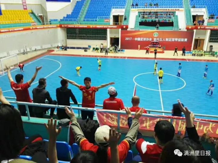 为“雪狼”呐喊助威满洲里市首个球迷协会诞生