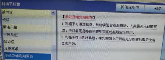 抗结核药对胎儿影响,有没有孕妇能用的抗结核药