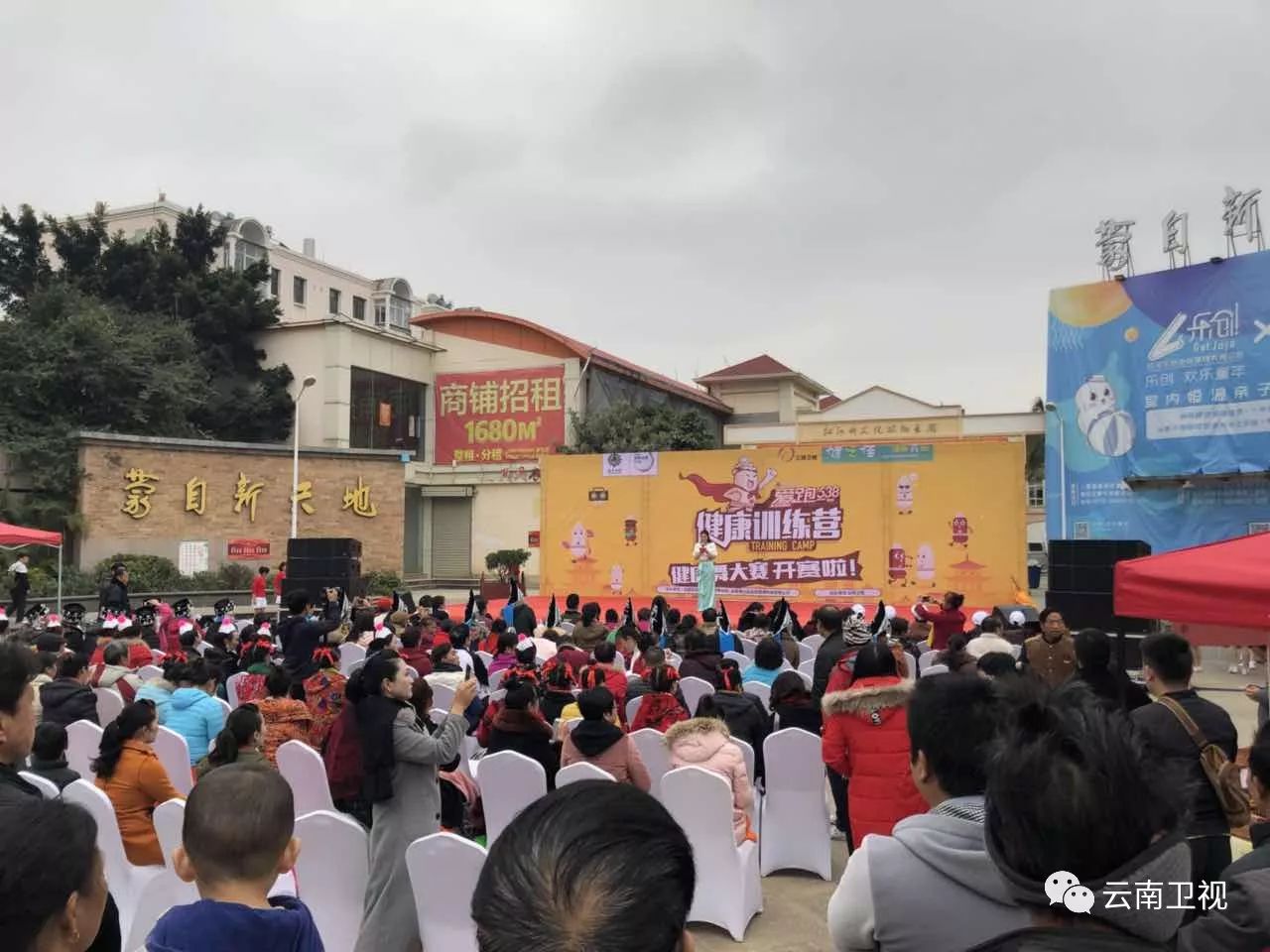 因为“爱跑538”，我们在寒冷的冬日里舞动全城“爱跑538”健康舞大赛火力全开，四城联动