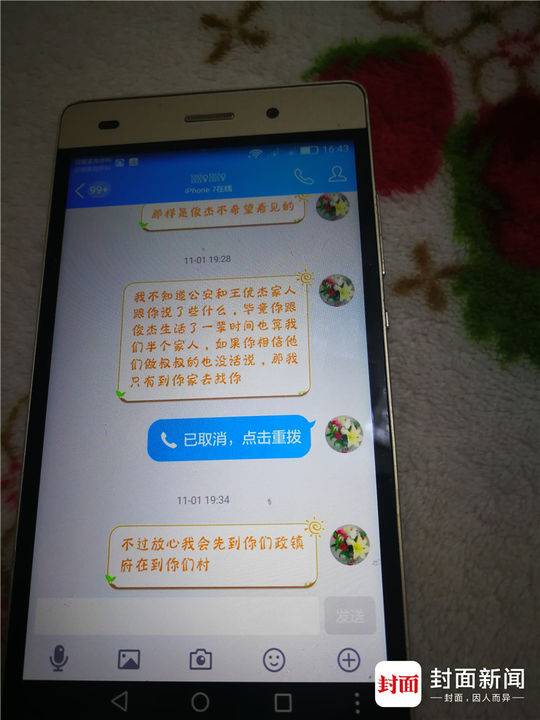 江歌被杀现场录音,江歌被杀案件完整版