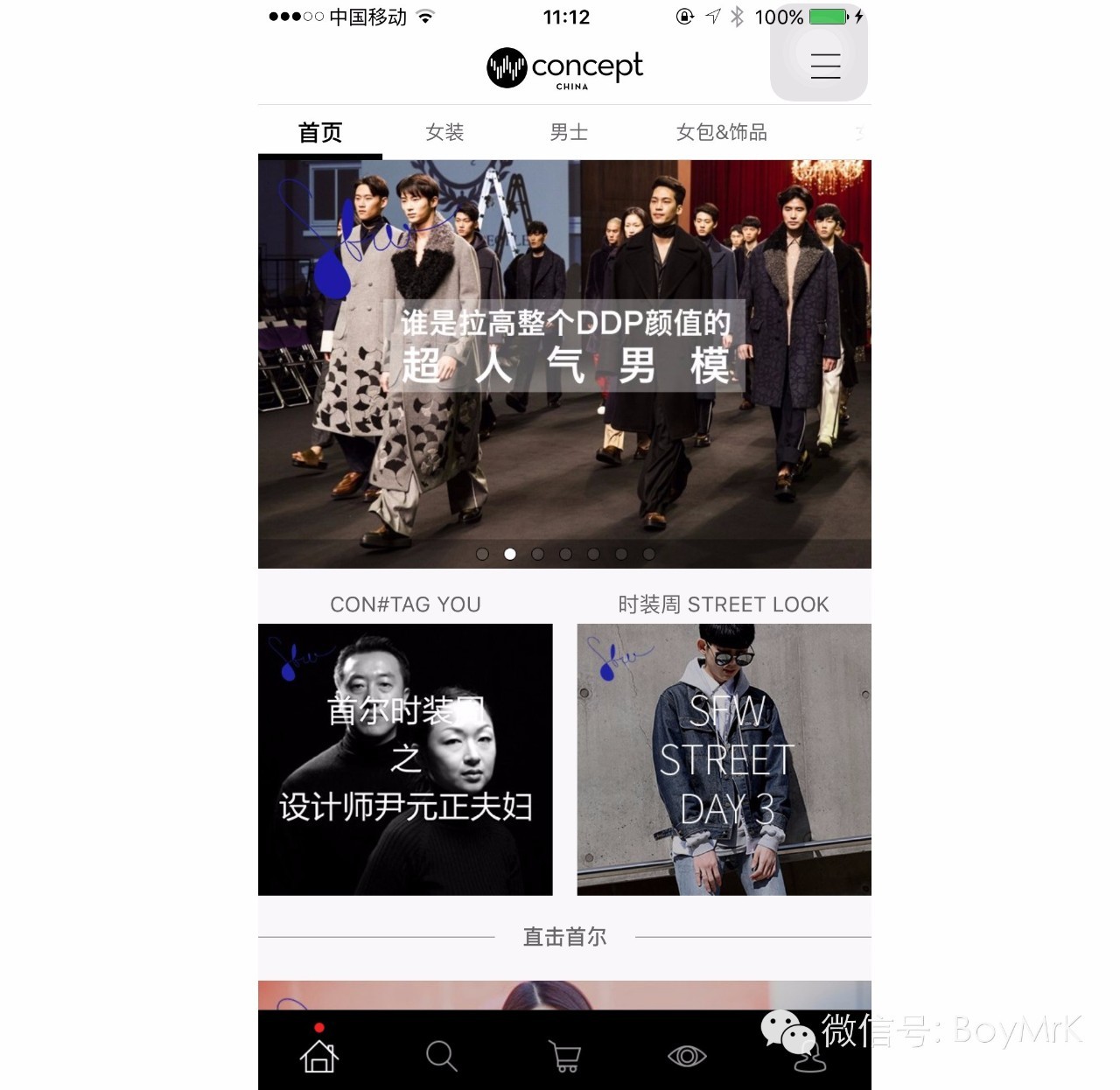 真相丨首尔不只有你们老公，还有那么多时髦的小美好,内含福利