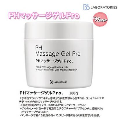 挑选合适自己的美容仪,怎么挑选一台好的美容仪