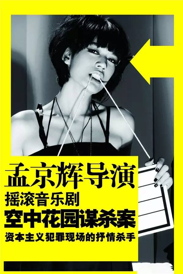 2021年文艺活动,2023文艺活动主题