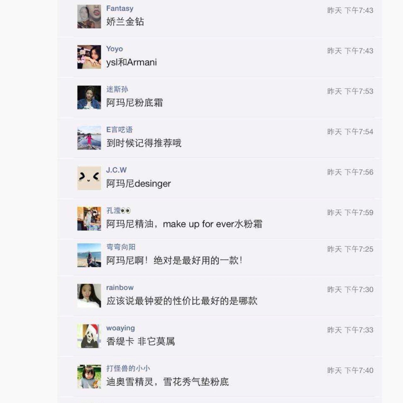 粉底没选对,粉底没选对颜色