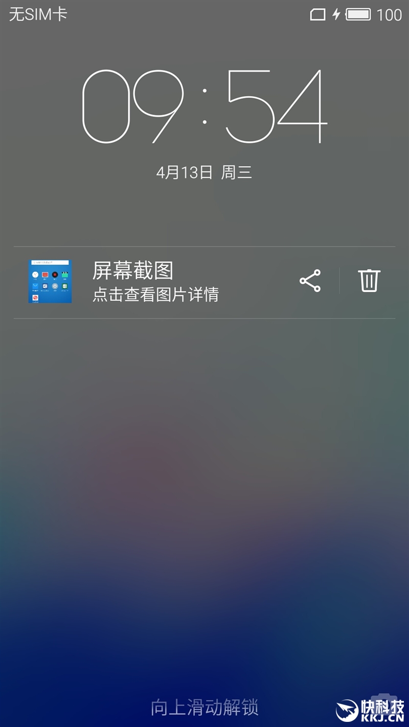 魅蓝note3才是神机,千元新机测评
