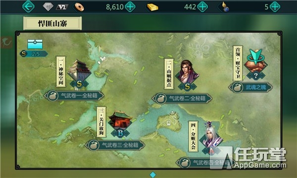 《绝世武神》评测：技能有脑靠手动改编还原有心思