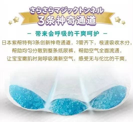 日本纸尿裤和国产小品牌纸尿裤,日本纸尿裤还能买吗