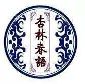 石家庄市中医院vip,门诊护理青年文明号