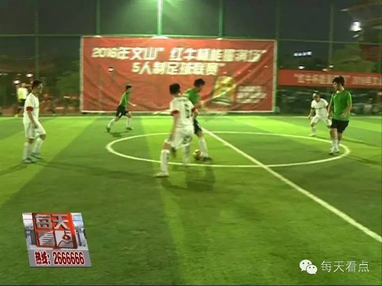 云南昆明禄劝五人制足球比赛,盘州市五人制足球比赛