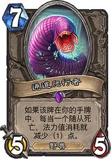 黑科技斩杀卡组,增强萨满风怒最佳方法