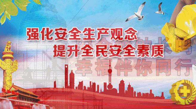 「学思践悟·十九大」新时代新征程新作为——专访区住房和城乡规划建设局局长杨勇