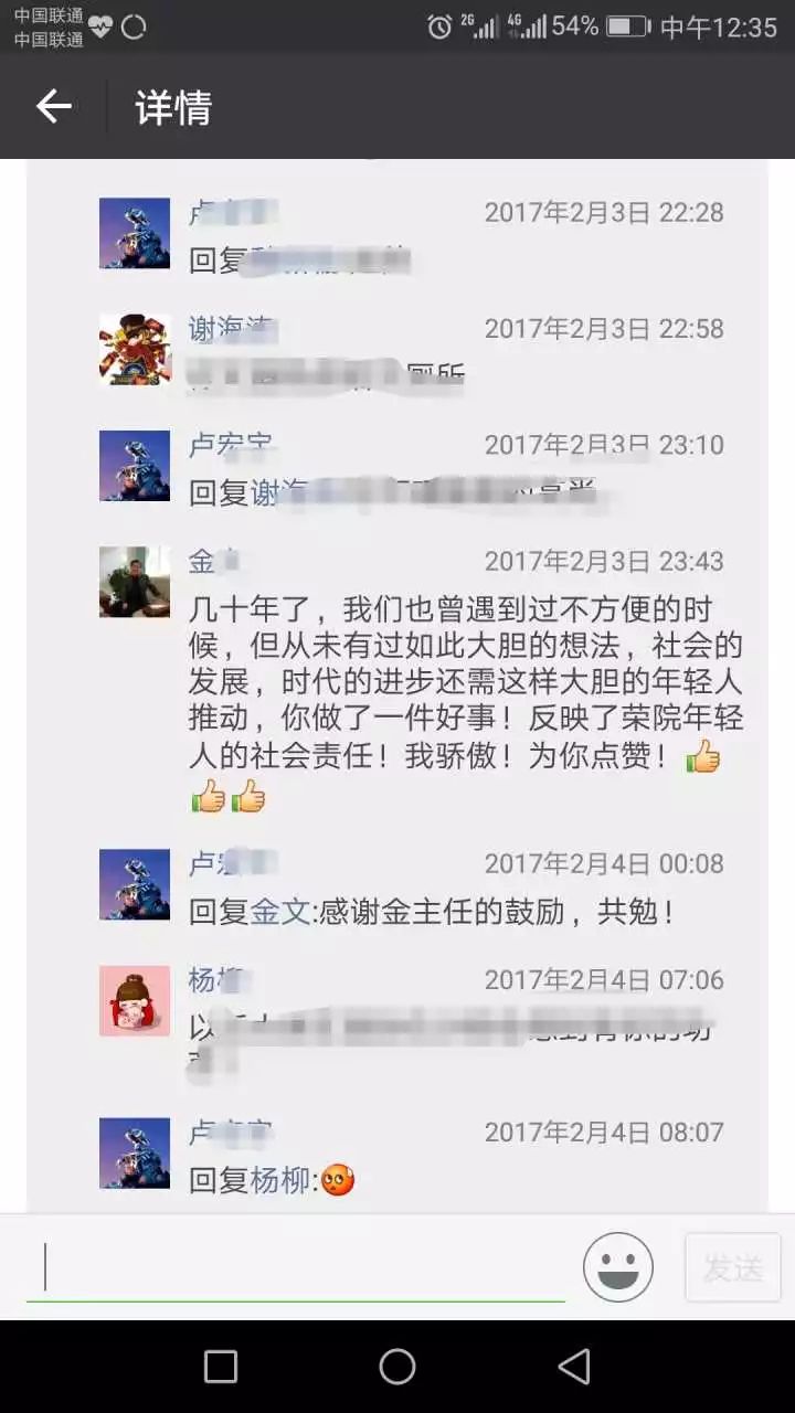 举报无用怎么办,举报无用的问题