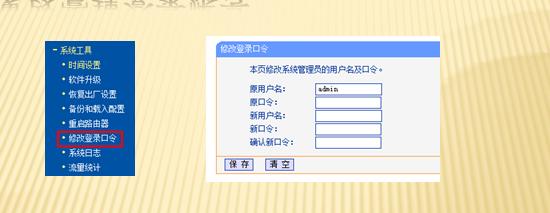 新的路由器更换旧路由器如何设置,无线路由器怎么设置使用教程