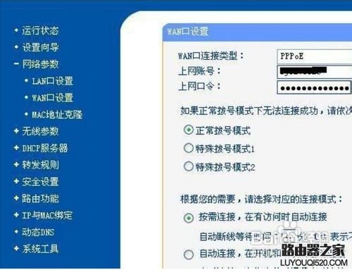 有线路由器怎么用手机设置,路由器自己买的怎么安装