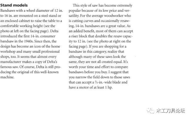 马氏木工带锯和工友带锯哪个好,木工带锯为什么要用数控带锯呢