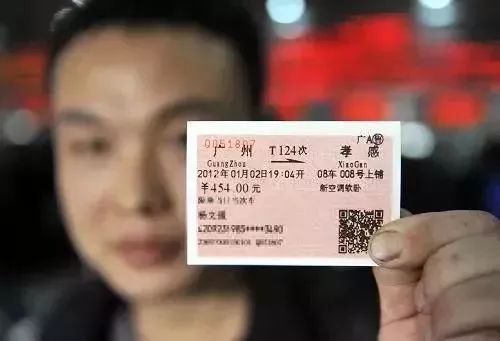 春运火车票开售购票日历来了,过年回家车票什么时候开始订