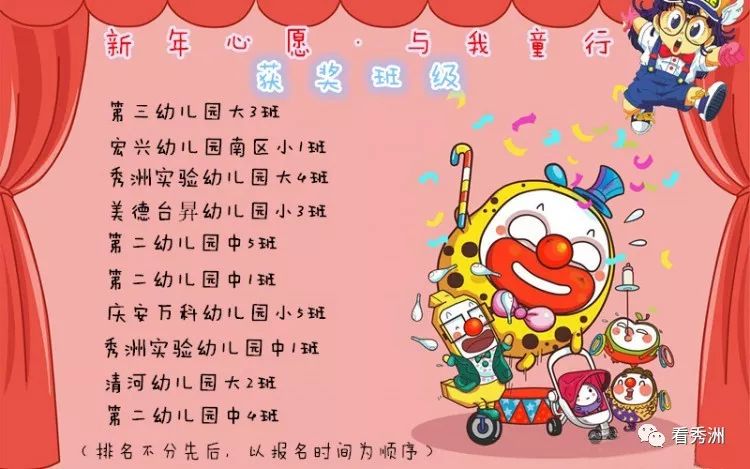 鏂板勾蹇冩効鍏泭琛屽姩,鏂板勾蹇冩効鍏泭娲诲姩