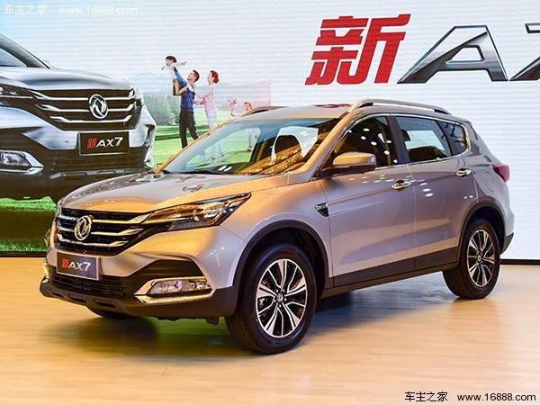 风神ax7售11万起7座,21款风神ax7自动智能版本最低价