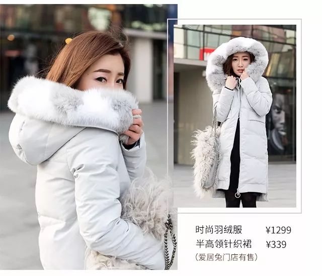 *服私**大公开「室外篇」｜“冬天怎样穿才又暖又潮？”