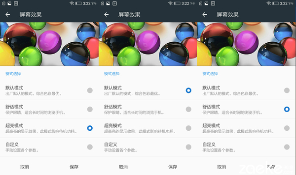 撩妹之余，无声不欢乐檬3评测