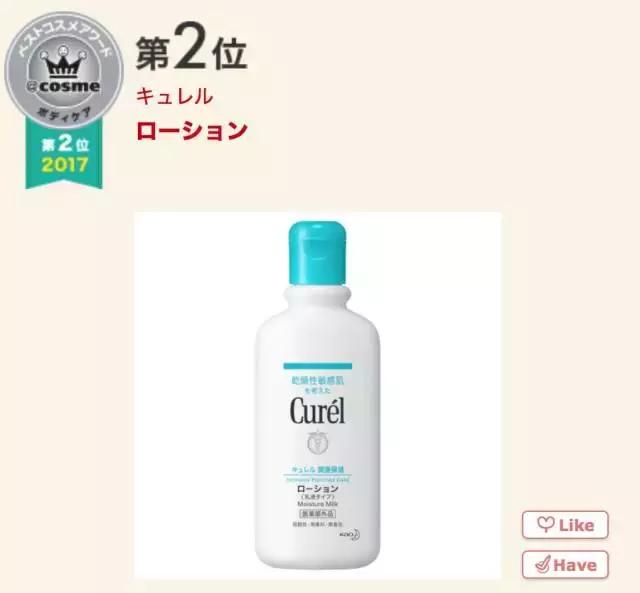 17年cosme大赏,2019cosme大赏全分析