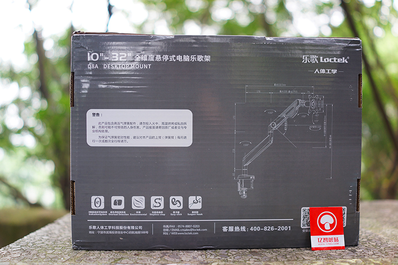 乐歌显示器d8,乐歌d8测评视频