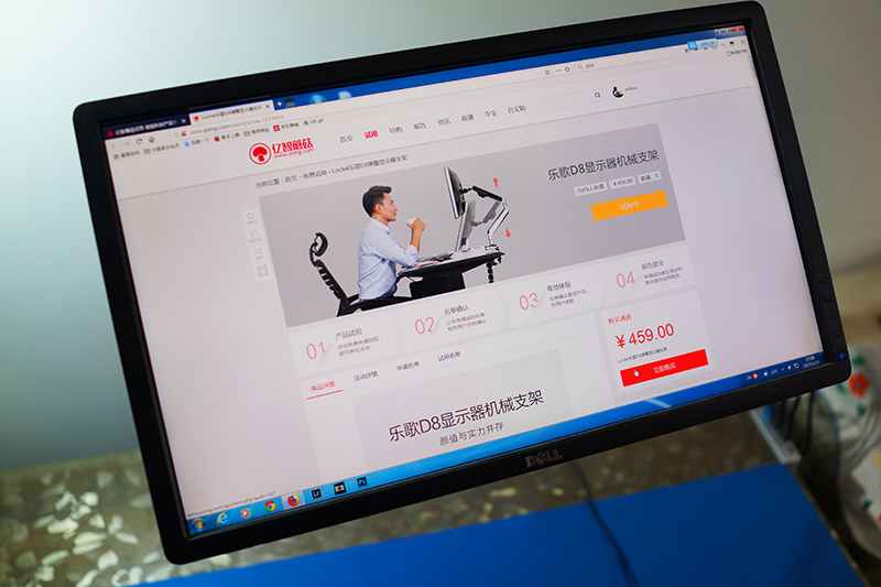 乐歌显示器d8,乐歌d8测评视频