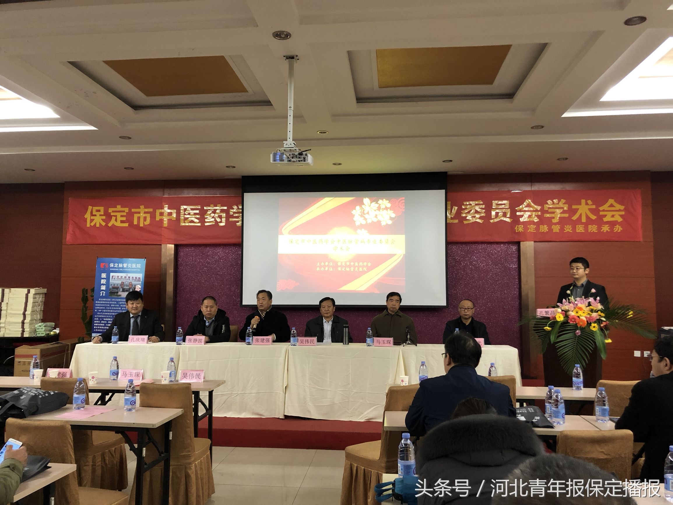 周围血管病中医治疗,治疗周围血管性疾病的中医专家