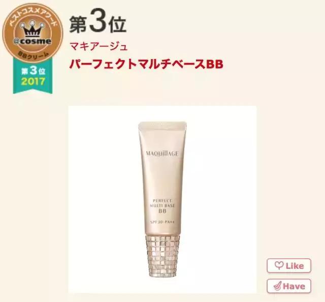 17年cosme大赏,2019cosme大赏全分析