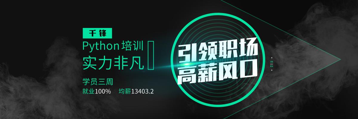 python人工智能就业前景,python和php就业前景