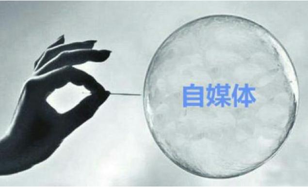 自媒体的文章是这样被百度收录！