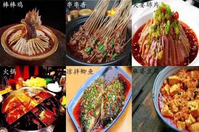 给我一个留在成都的理由,如何让一个人留在成都