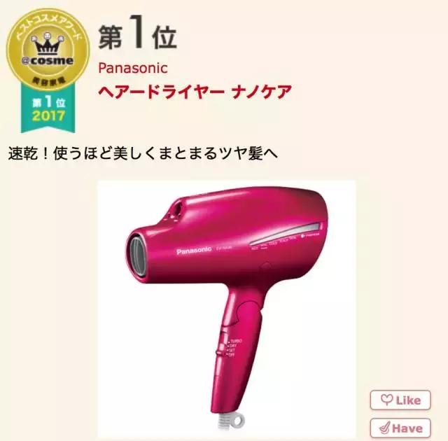 17年cosme大赏,2019cosme大赏全分析