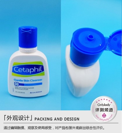 氨基酸温和洁面丝塔芙,丝塔芙洗面奶保湿霜测评