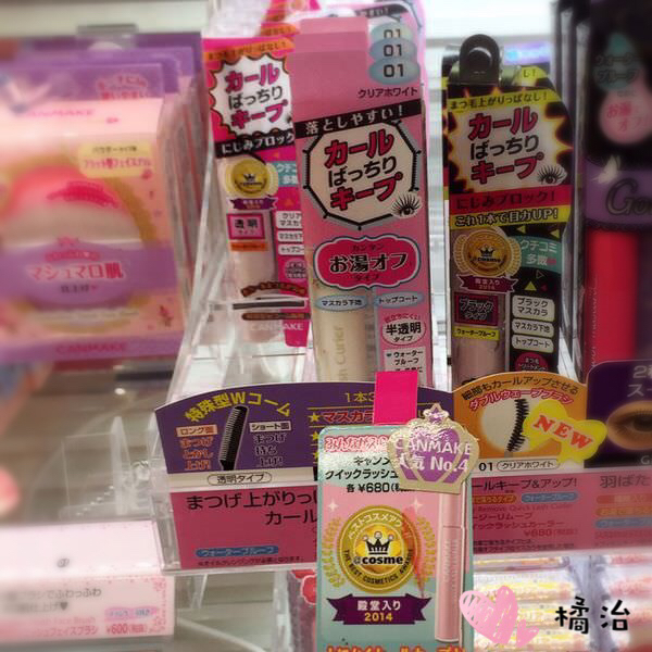 日本平价美妆品牌推荐女士,日本美妆测评