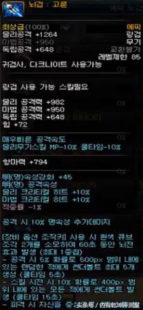 dnfss首饰改版,dnf韩服首饰升级顺序