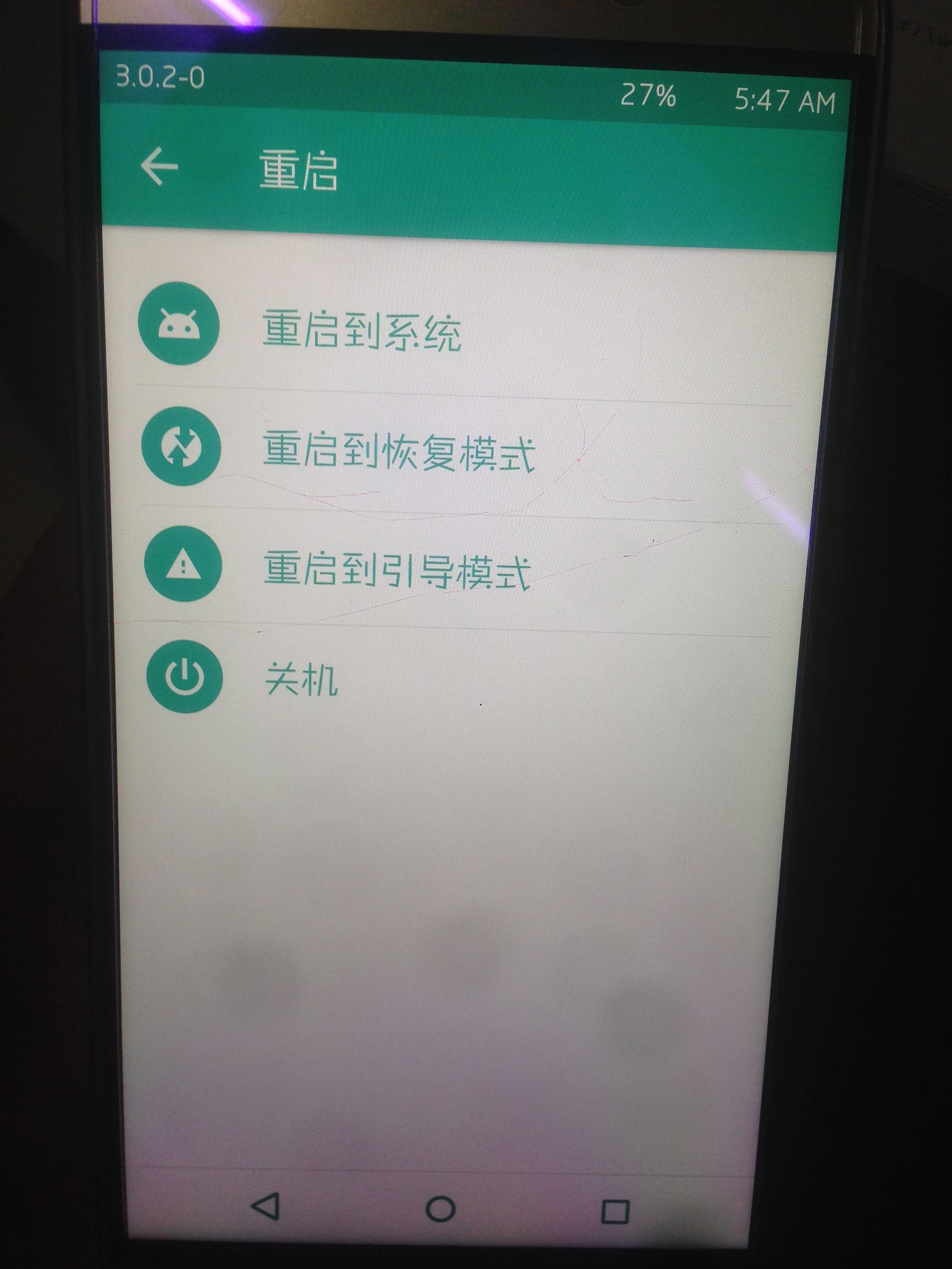 乐视刷魅族系统可以吗,乐视pro3x720