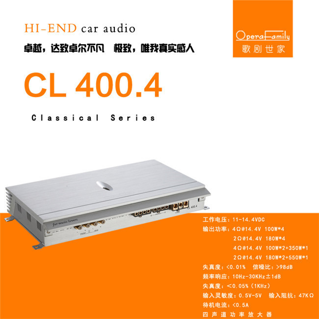 至上音乐汽车音响改装嘉兴,至上音乐汽车音响改装花都