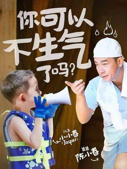 有什么值得二刷的综艺爸爸去哪儿,爸爸去哪儿五最新一期