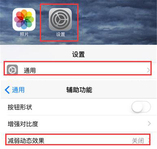 iphone升级后视频卡顿,iphone升级系统后玩游戏卡顿