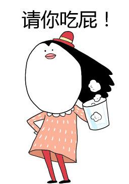 女生说放屁你该怎么回复,女生说放屁怎么高情商回复