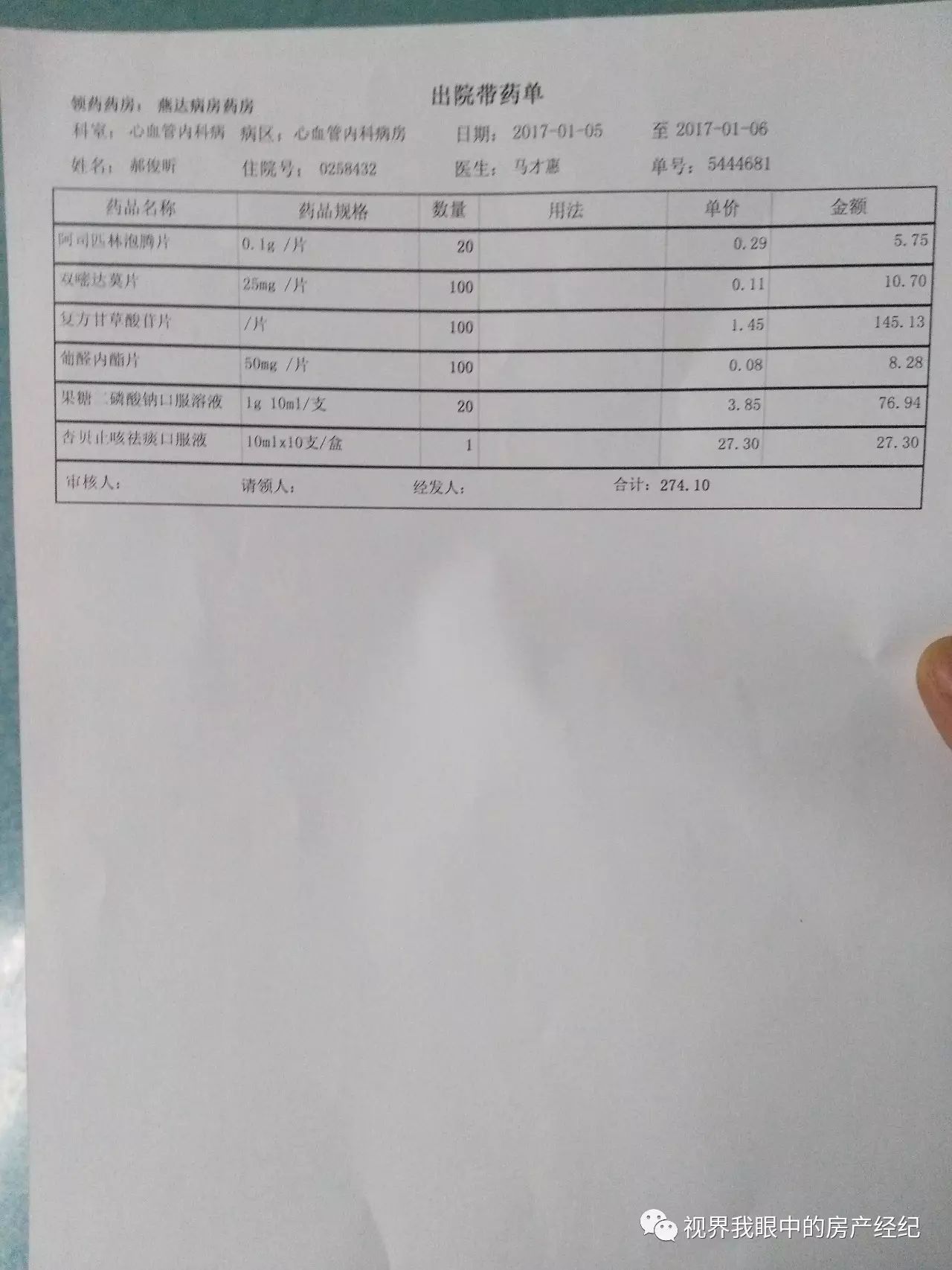 川崎病恢复期怎么预防感冒,川崎病当成感冒会出什么问题