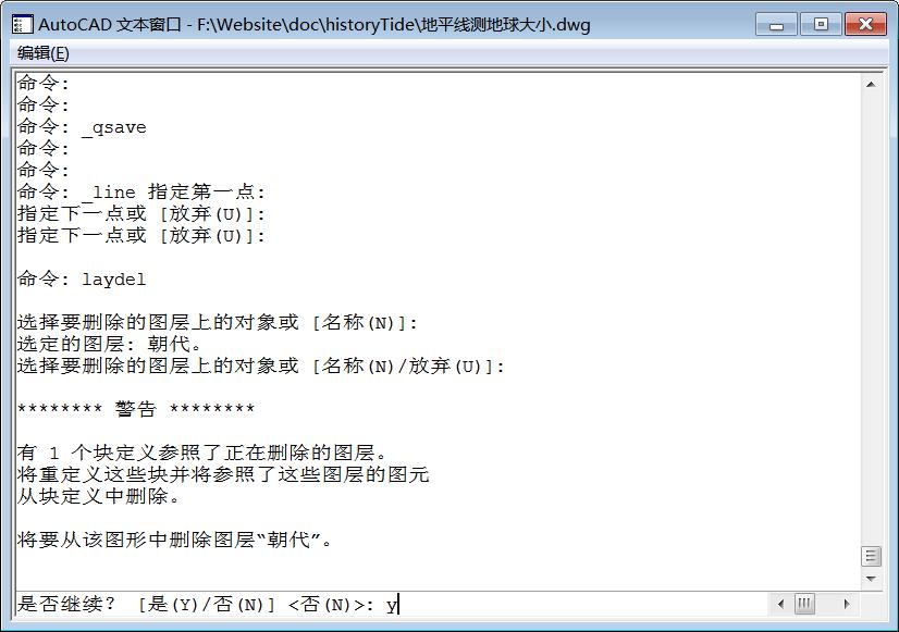 cad如何删除依赖外部参照的图层,cad图层管理十大功能