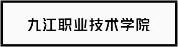 江西知名度最高的大学排名,江西省最强的20所大学